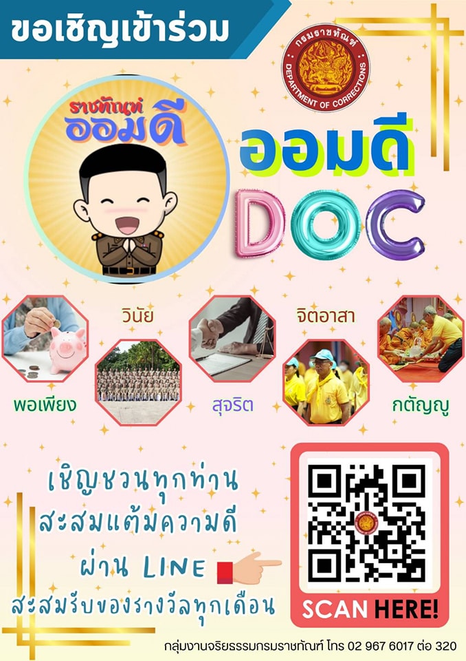 491785571_1112831777554128_6977556824083147993_n